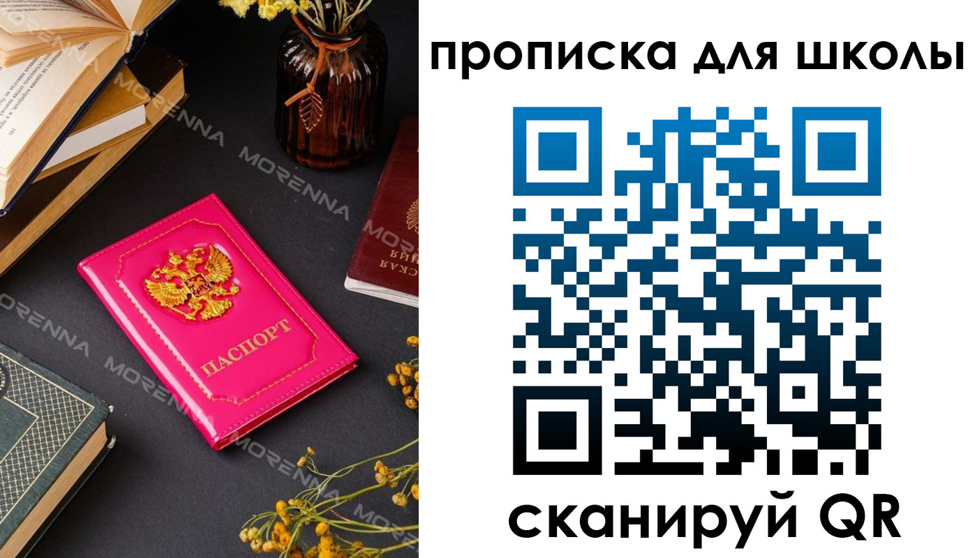 найти адрес прописки в Дагестанских Огнях