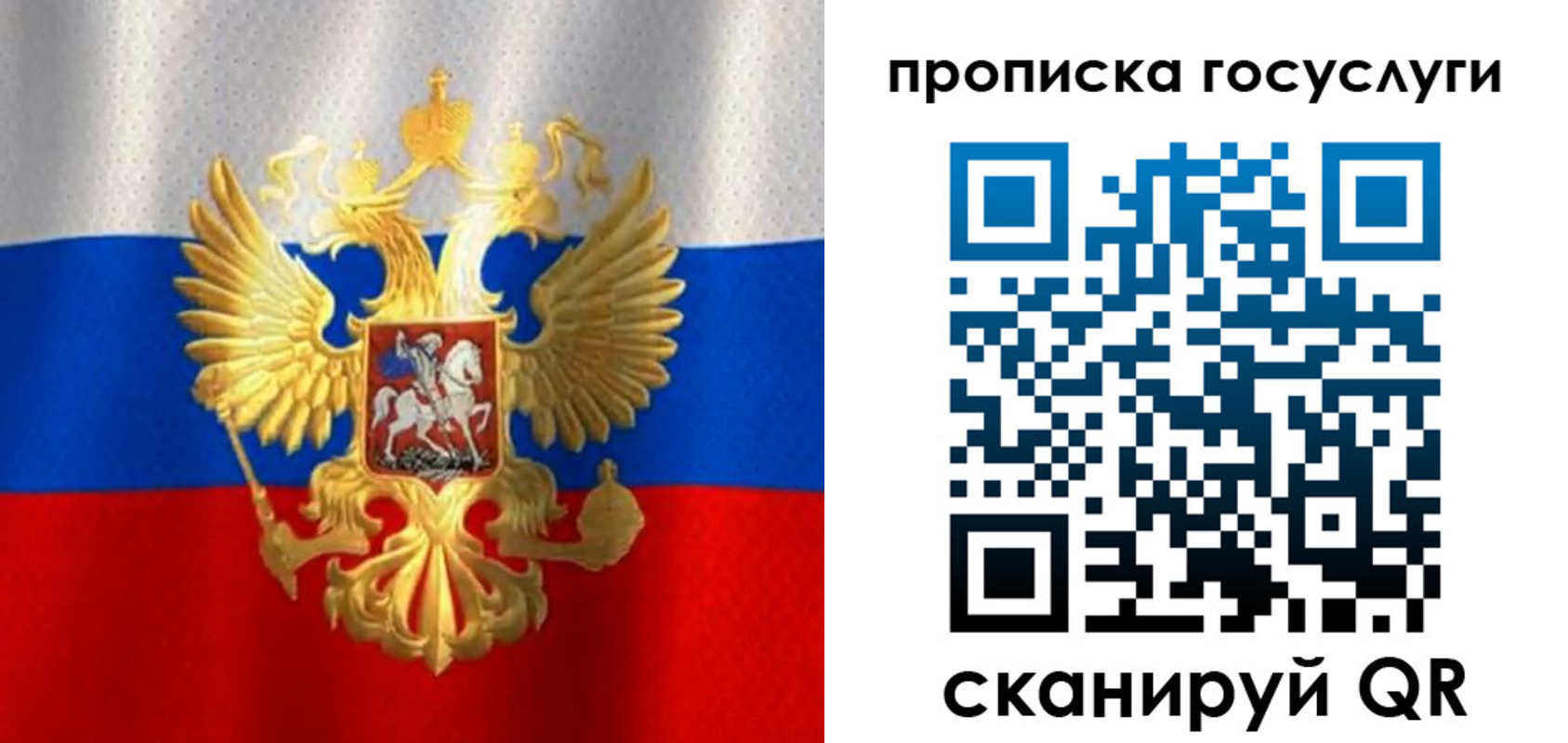 временная регистрация в Дагестанских Огнях