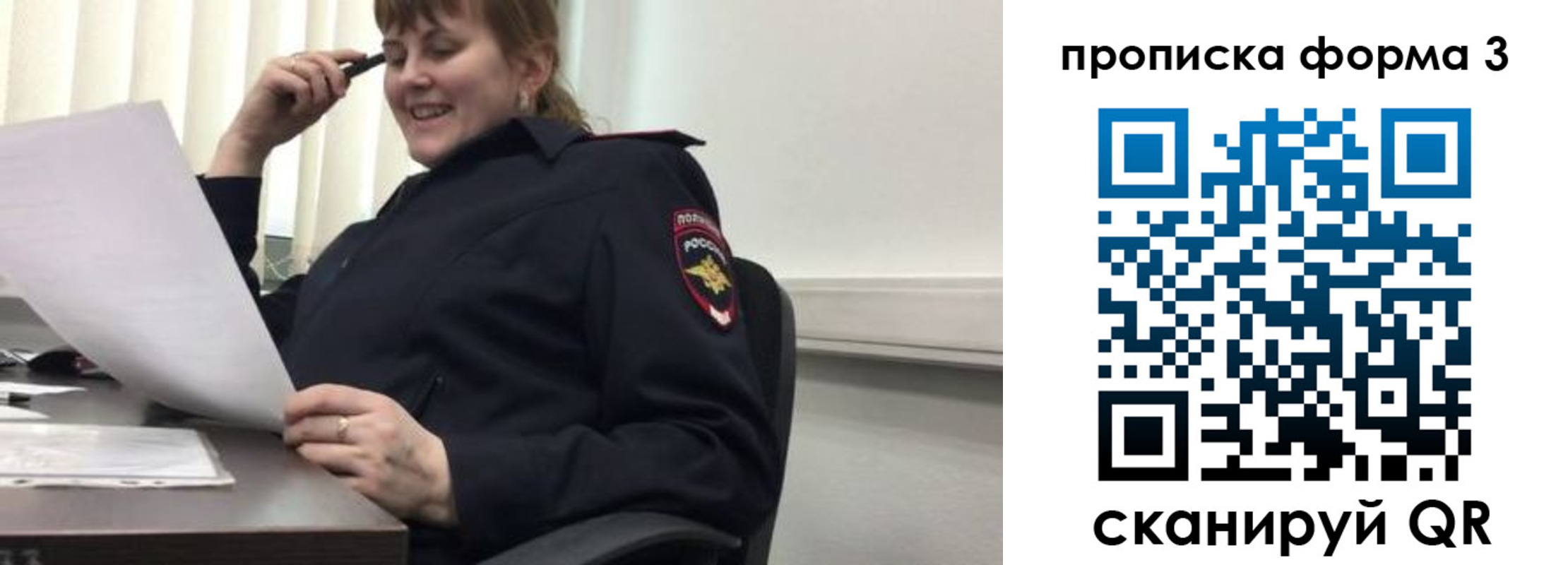 прописка регистрация в Дагестанских Огнях