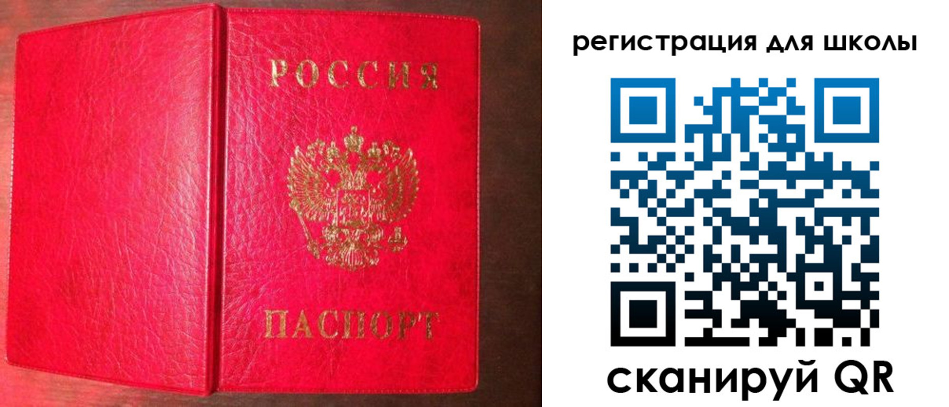 прописка для военкомата в Дагестанских Огнях