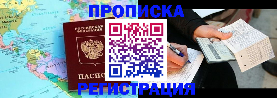 временная регистрация госуслуги в Дагестанских Огнях