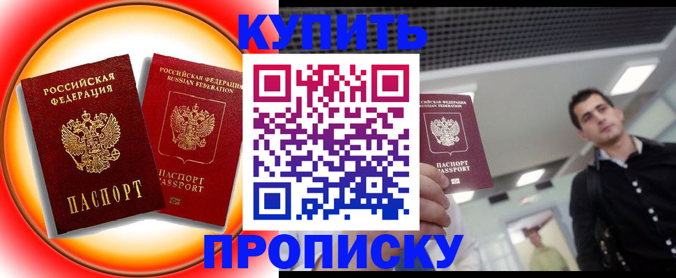 регистрация в Дагестанских Огнях