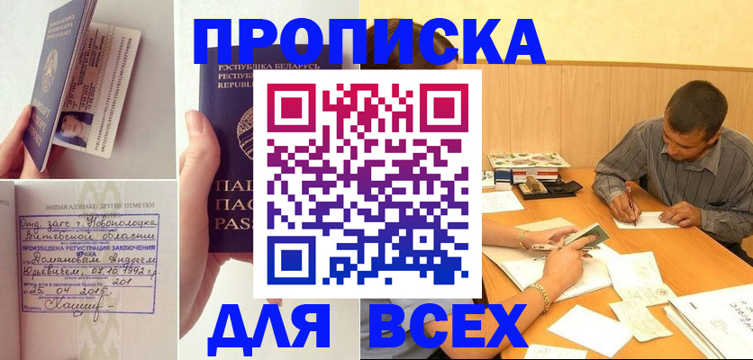 миграционный учет в Дагестанских Огнях