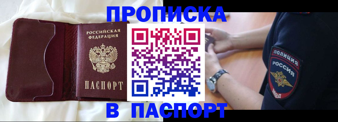 найти адрес прописки в Дагестанских Огнях
