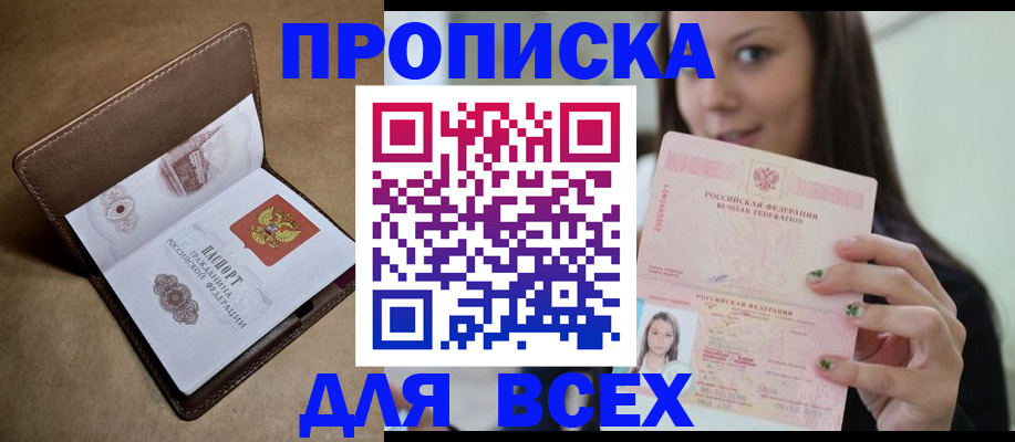 найти адрес прописки в Дагестанских Огнях