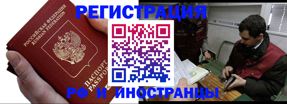 регистрация в Дагестанских Огнях
